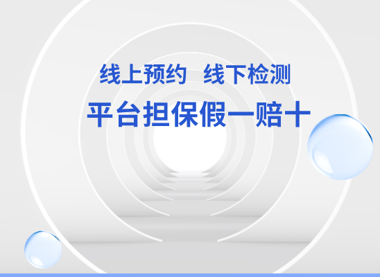 北海银海区万核医学基因检测咨询服务点